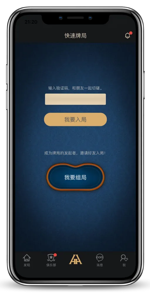 hhpoker德州扑克